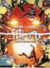 编辑私藏作品海报